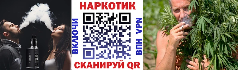 Купить закладку Каннабис  Меф мяу мяу  ГАШИШ  Железноводск