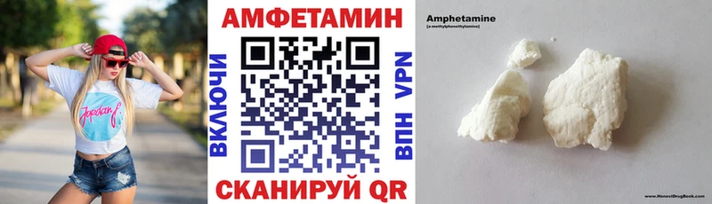 Купить где  Железноводск  Amphetamine VHQ 