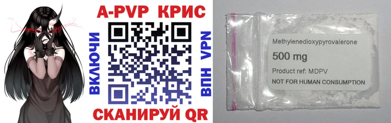 Alfa_PVP СК КРИС  Купить где  Железноводск 