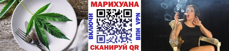 Купить где  Железноводск  Еда ТГК конопля 