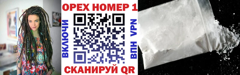 Кокаин FishScale  Купить  Железноводск 