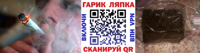 Гашиш хэш  Купить закладки  Железноводск 