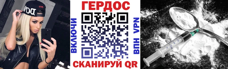 Купить Железноводск Героин Heroin