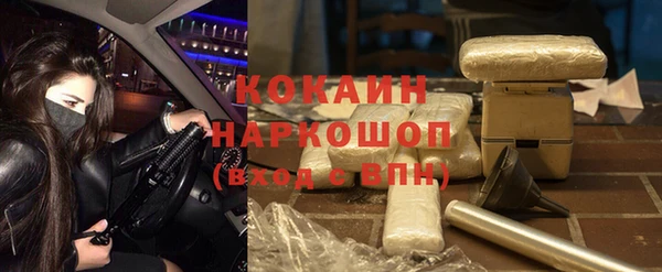 каннабис Елизово