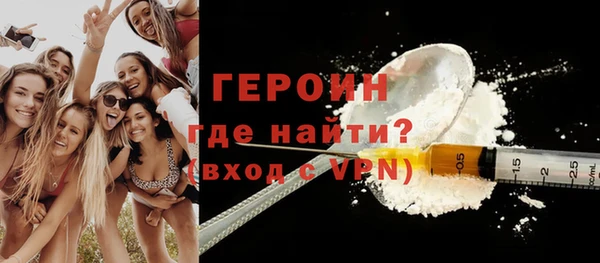 мяу мяу кристалл Ельня