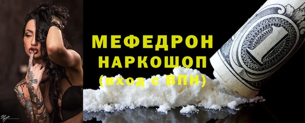 каннабис Елизово