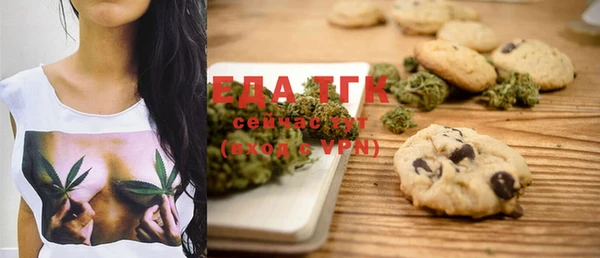 каннабис Елизово
