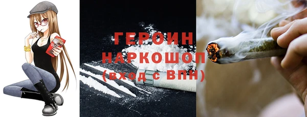 мяу мяу кристалл Ельня