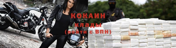 мяу мяу кристалл Ельня