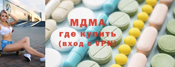 мяу мяу кристалл Ельня