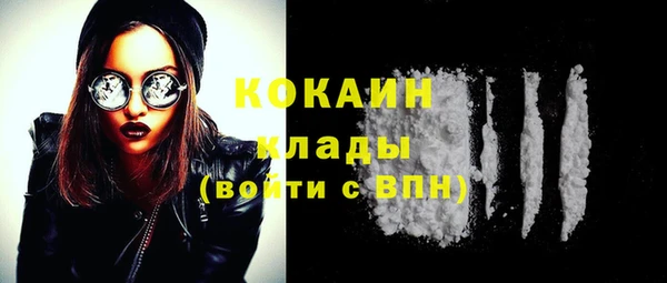 каннабис Елизово
