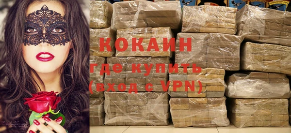 мяу мяу кристалл Ельня