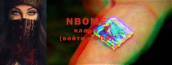 мяу мяу кристалл Ельня