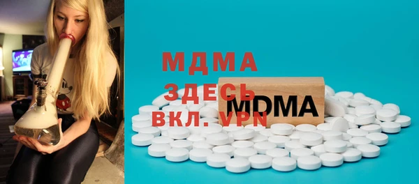 мяу мяу кристалл Ельня
