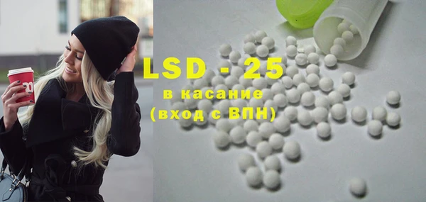 марки lsd Елабуга