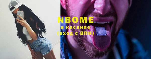 каннабис Елизово