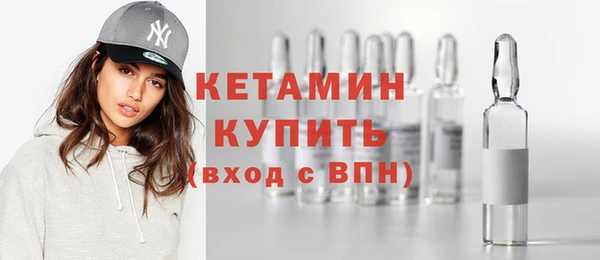 мяу мяу кристалл Ельня