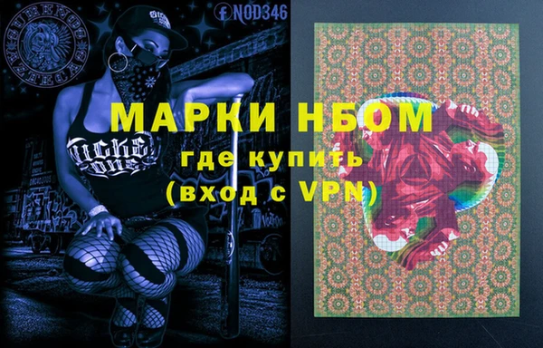марки lsd Елабуга