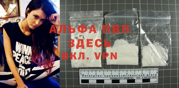 мяу мяу кристалл Ельня