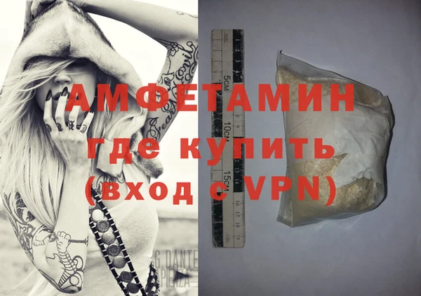 мяу мяу кристалл Ельня
