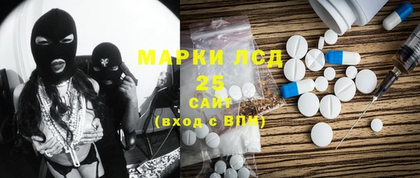 мяу мяу кристалл Ельня