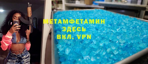 марки lsd Елабуга