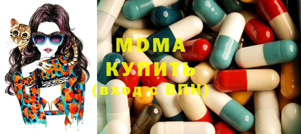 мяу мяу кристалл Ельня