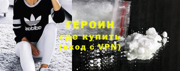 мяу мяу кристалл Ельня