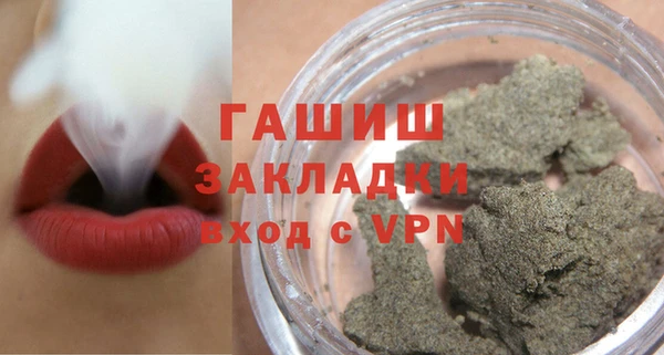 каннабис Елизово