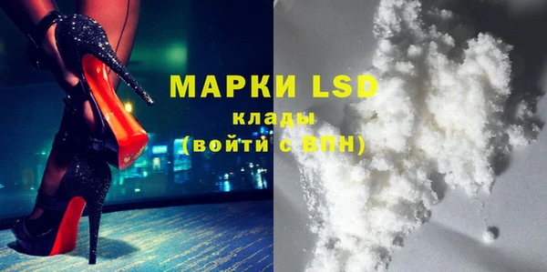 марки lsd Елабуга