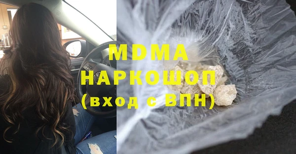 марки lsd Елабуга