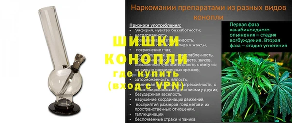 каннабис Елизово