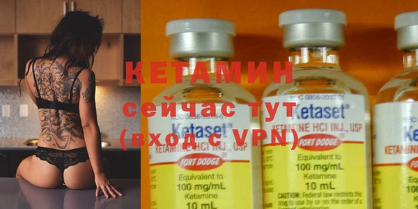 мяу мяу кристалл Ельня