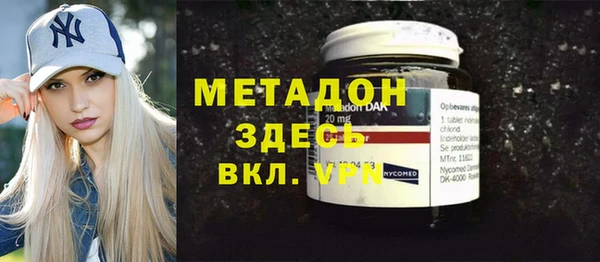 мяу мяу кристалл Ельня