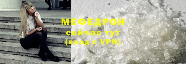 каннабис Елизово