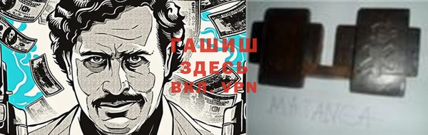 каннабис Елизово