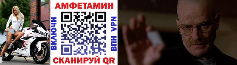 Метамфетамин Methamphetamine  Купить где  Железноводск 