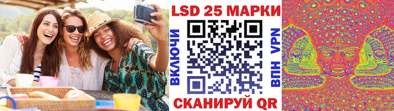 Купить закладки  Железноводск  Наркотические марки 1,8мг 
