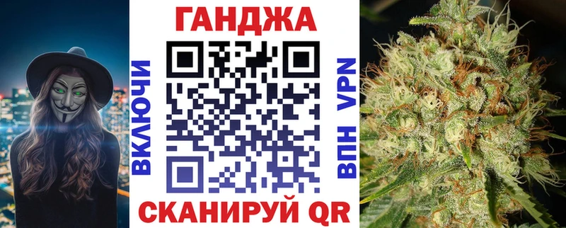 Каннабис White Widow  Купить где  Железноводск 